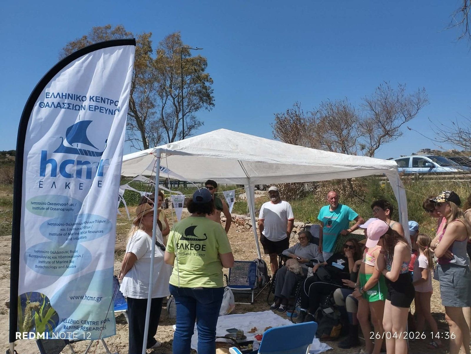Formação e participação no City Nature Challenge 2026 com o HCMR — 1